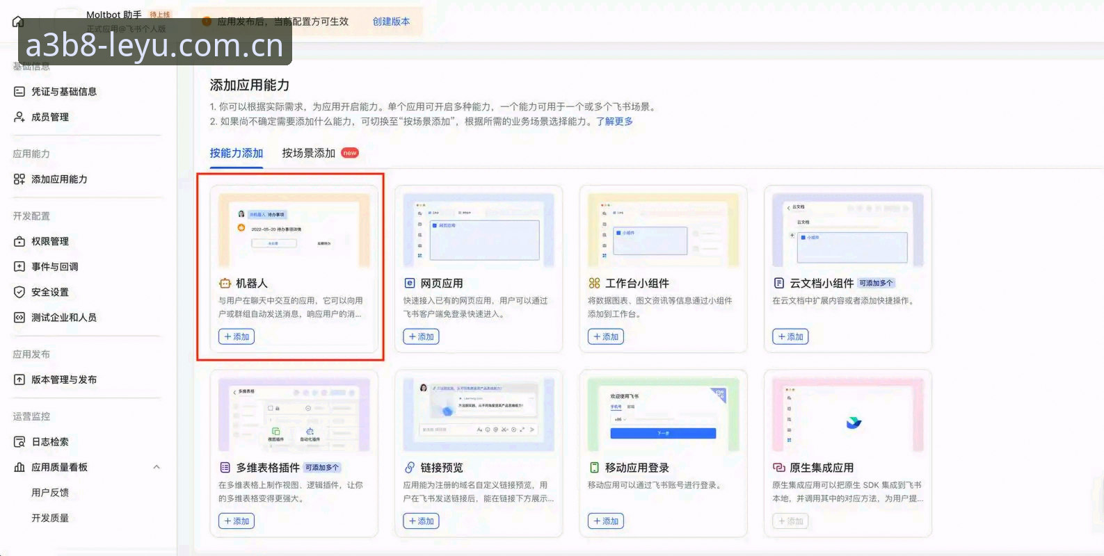 资深用户实测：乐鱼体育官网登录与安装全流程心得