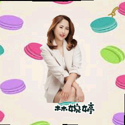 林婉婷